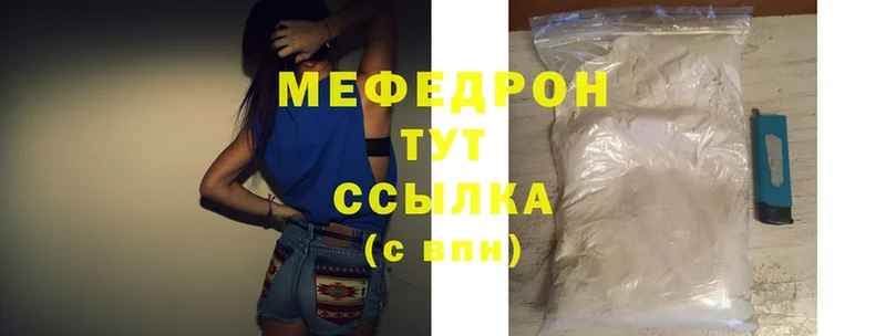 KRAKEN ССЫЛКА  Иннополис  МЕФ mephedrone 